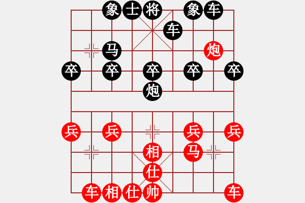 象棋棋譜圖片：中國(guó)象棋170一分鐘快棋1503-M02先負(fù)太守棋狂 - 步數(shù)：20 