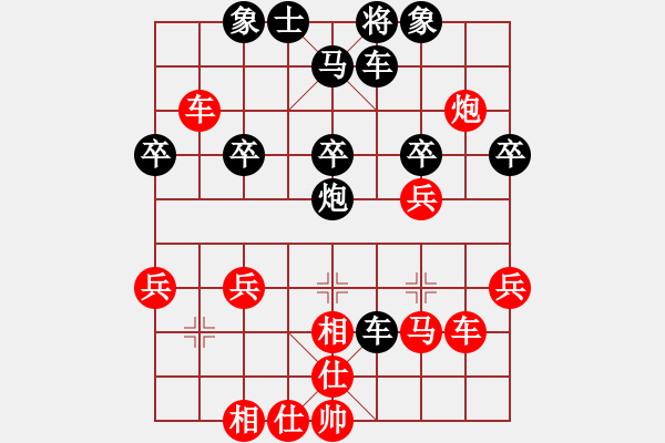 象棋棋譜圖片：中國(guó)象棋170一分鐘快棋1503-M02先負(fù)太守棋狂 - 步數(shù)：30 