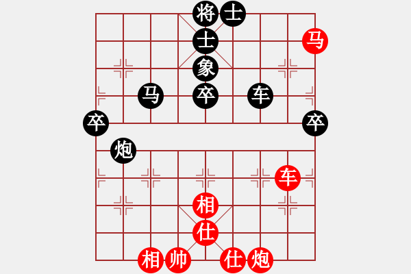 象棋棋譜圖片：左將軍(8段)-負(fù)-榮華長考(7段) - 步數(shù)：100 