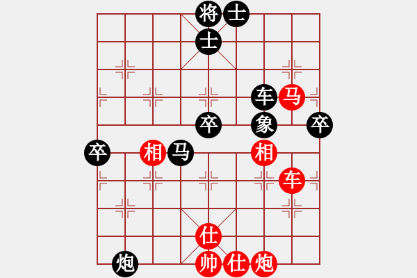 象棋棋譜圖片：左將軍(8段)-負(fù)-榮華長考(7段) - 步數(shù)：110 