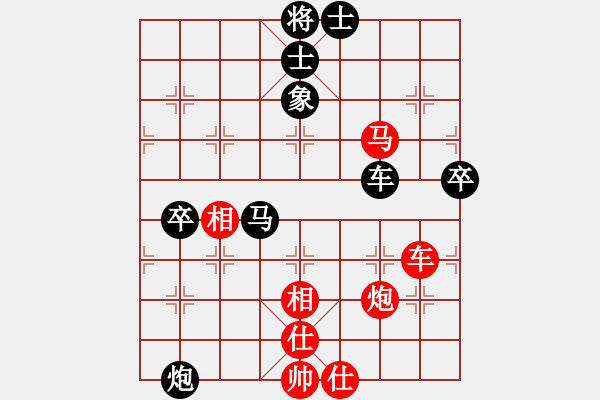 象棋棋譜圖片：左將軍(8段)-負(fù)-榮華長考(7段) - 步數(shù)：120 