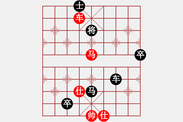 象棋棋譜圖片：左將軍(8段)-負(fù)-榮華長考(7段) - 步數(shù)：170 