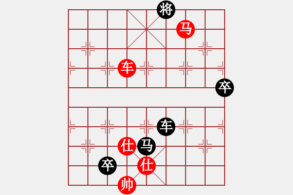 象棋棋譜圖片：左將軍(8段)-負(fù)-榮華長考(7段) - 步數(shù)：190 