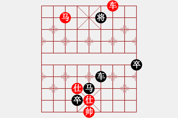 象棋棋譜圖片：左將軍(8段)-負(fù)-榮華長考(7段) - 步數(shù)：200 