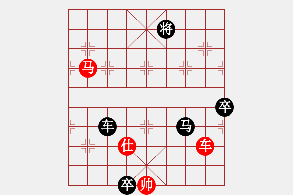 象棋棋譜圖片：左將軍(8段)-負(fù)-榮華長考(7段) - 步數(shù)：210 