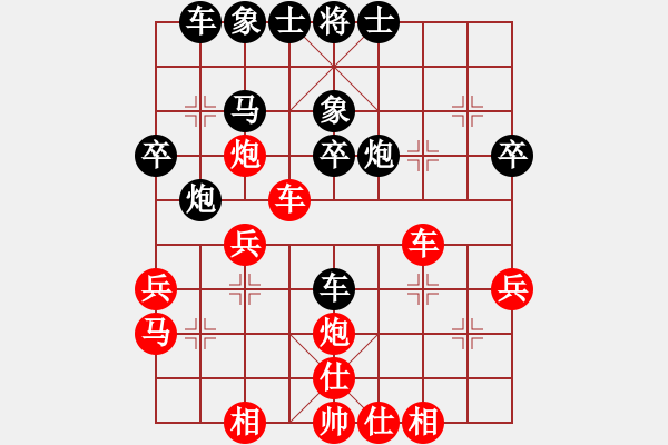 象棋棋譜圖片：左將軍(8段)-負(fù)-榮華長考(7段) - 步數(shù)：30 