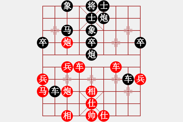 象棋棋譜圖片：左將軍(8段)-負(fù)-榮華長考(7段) - 步數(shù)：40 