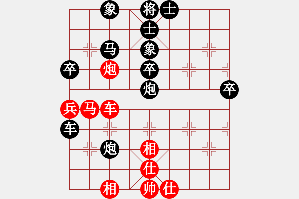 象棋棋譜圖片：左將軍(8段)-負(fù)-榮華長考(7段) - 步數(shù)：60 