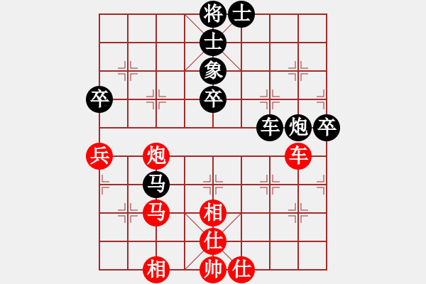 象棋棋譜圖片：左將軍(8段)-負(fù)-榮華長考(7段) - 步數(shù)：70 