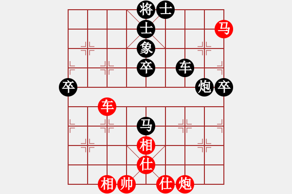 象棋棋譜圖片：左將軍(8段)-負(fù)-榮華長考(7段) - 步數(shù)：90 