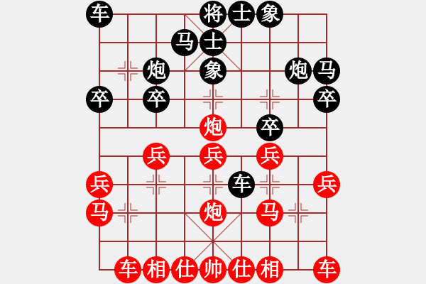 象棋棋譜圖片：濰衛(wèi)校甄(9星)-和-njsyq(9星) - 步數(shù)：20 