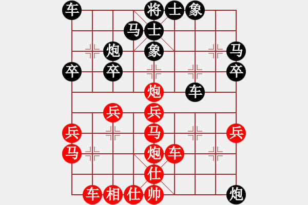 象棋棋譜圖片：濰衛(wèi)校甄(9星)-和-njsyq(9星) - 步數(shù)：30 