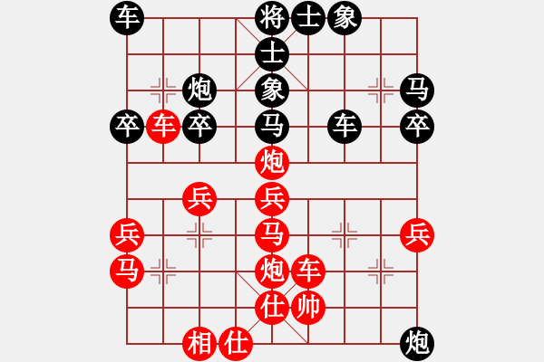 象棋棋譜圖片：濰衛(wèi)校甄(9星)-和-njsyq(9星) - 步數(shù)：40 