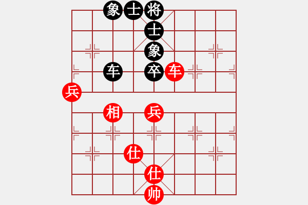 象棋棋譜圖片：一劍驚虹(天罡)-負(fù)-青海長(zhǎng)云(無極) - 步數(shù)：120 