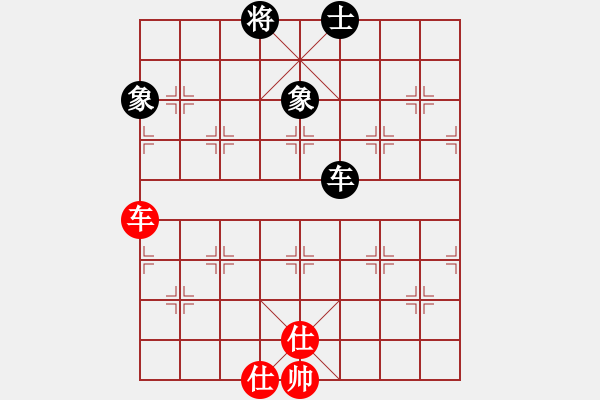 象棋棋譜圖片：一劍驚虹(天罡)-負(fù)-青海長(zhǎng)云(無極) - 步數(shù)：160 