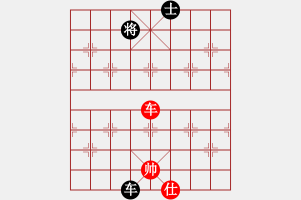 象棋棋譜圖片：一劍驚虹(天罡)-負(fù)-青海長(zhǎng)云(無極) - 步數(shù)：170 