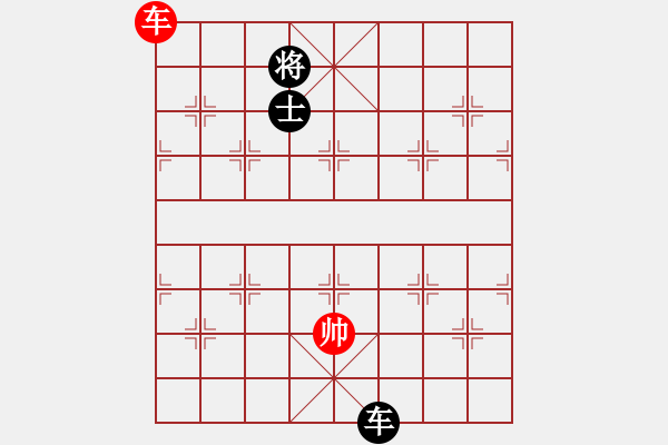 象棋棋譜圖片：一劍驚虹(天罡)-負(fù)-青海長(zhǎng)云(無極) - 步數(shù)：180 