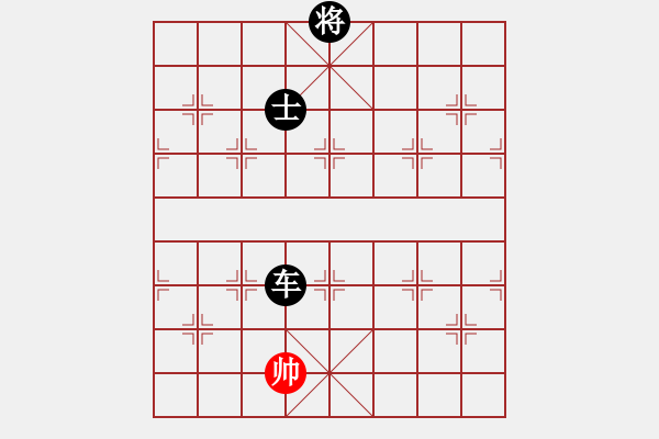 象棋棋譜圖片：一劍驚虹(天罡)-負(fù)-青海長(zhǎng)云(無極) - 步數(shù)：208 