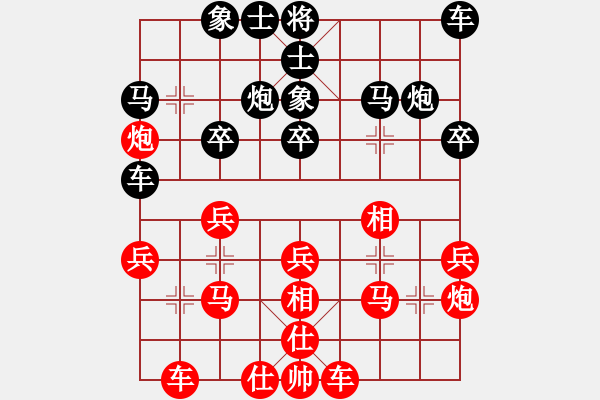 象棋棋譜圖片：一劍驚虹(天罡)-負(fù)-青海長(zhǎng)云(無極) - 步數(shù)：30 