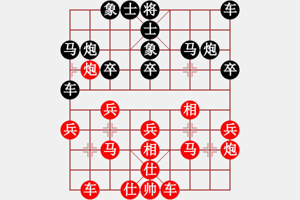 象棋棋譜圖片：一劍驚虹(天罡)-負(fù)-青海長(zhǎng)云(無極) - 步數(shù)：40 