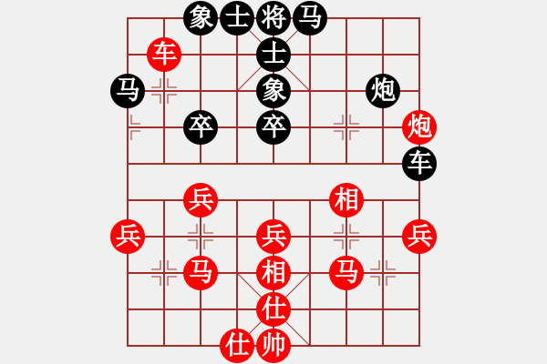 象棋棋譜圖片：一劍驚虹(天罡)-負(fù)-青海長(zhǎng)云(無極) - 步數(shù)：50 