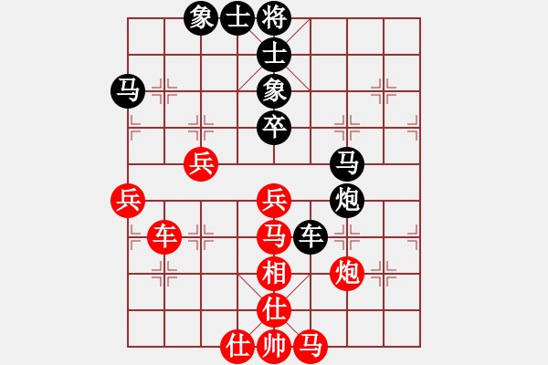 象棋棋譜圖片：一劍驚虹(天罡)-負(fù)-青海長(zhǎng)云(無極) - 步數(shù)：70 