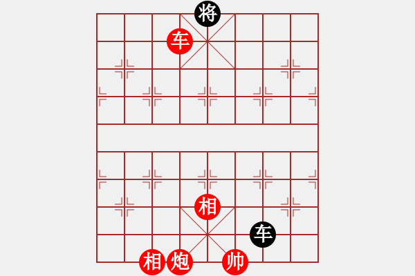 象棋棋譜圖片：棋局-3139bra B - 步數(shù)：100 