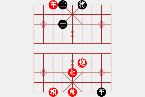 象棋棋譜圖片：棋局-3139bra B - 步數(shù)：20 