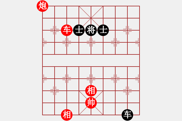 象棋棋譜圖片：棋局-3139bra B - 步數(shù)：40 