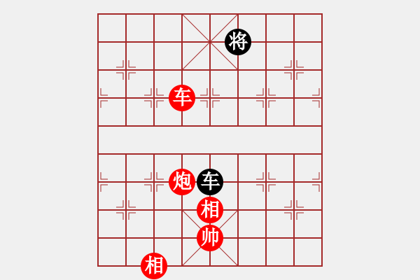 象棋棋譜圖片：棋局-3139bra B - 步數(shù)：80 