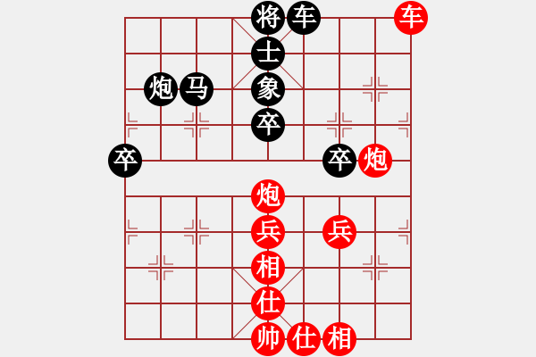 象棋棋譜圖片：居士四 和 新手學(xué)校比賽四號(hào) - 步數(shù)：100 