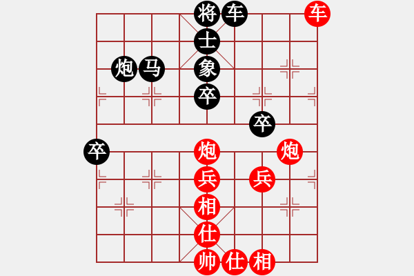 象棋棋譜圖片：居士四 和 新手學(xué)校比賽四號(hào) - 步數(shù)：110 