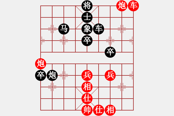 象棋棋譜圖片：居士四 和 新手學(xué)校比賽四號(hào) - 步數(shù)：120 