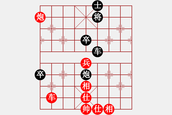 象棋棋譜圖片：居士四 和 新手學(xué)校比賽四號(hào) - 步數(shù)：150 