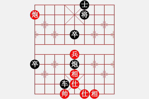 象棋棋譜圖片：居士四 和 新手學(xué)校比賽四號(hào) - 步數(shù)：154 