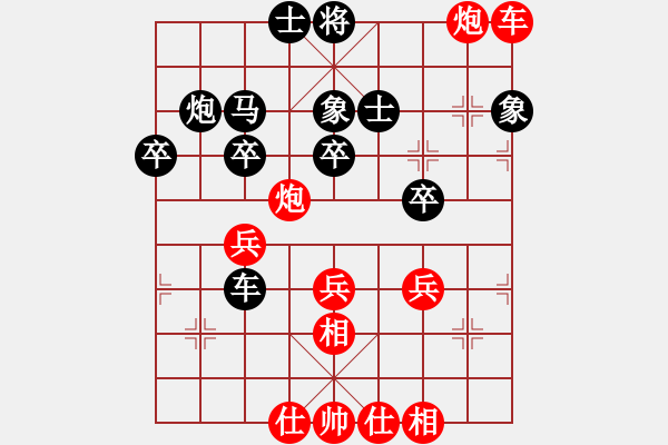 象棋棋譜圖片：居士四 和 新手學(xué)校比賽四號(hào) - 步數(shù)：50 