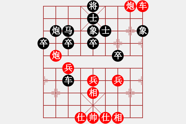 象棋棋譜圖片：居士四 和 新手學(xué)校比賽四號(hào) - 步數(shù)：60 