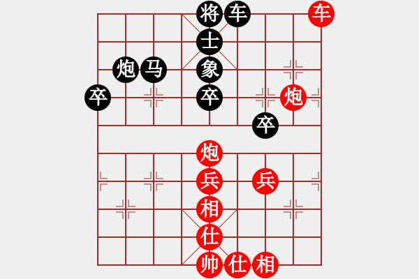 象棋棋譜圖片：居士四 和 新手學(xué)校比賽四號(hào) - 步數(shù)：90 