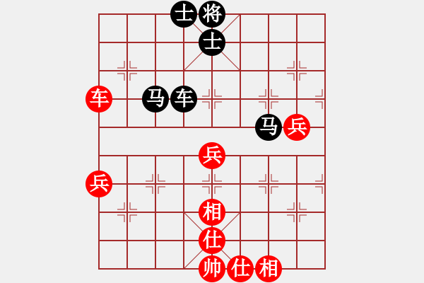 象棋棋譜圖片：黑馬傳奇李瑞VS君匯-夏才武(2013-7-5) - 步數(shù)：100 