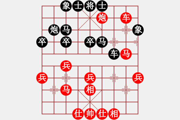 象棋棋譜圖片：黑馬傳奇李瑞VS君匯-夏才武(2013-7-5) - 步數(shù)：50 