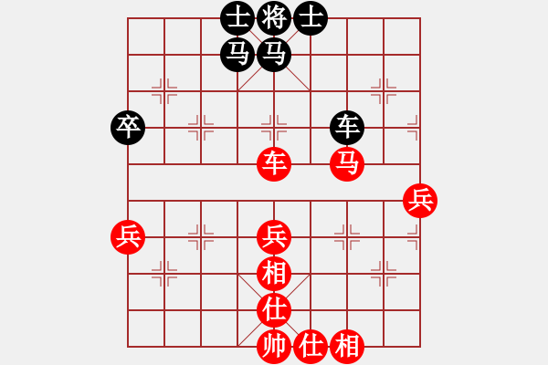 象棋棋譜圖片：黑馬傳奇李瑞VS君匯-夏才武(2013-7-5) - 步數(shù)：80 