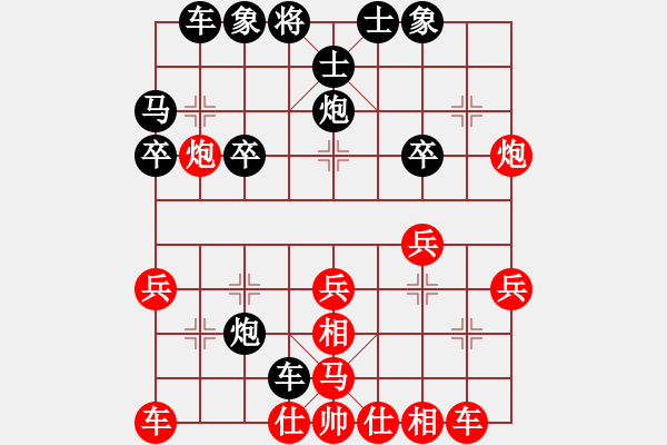 象棋棋譜圖片：2017年煙臺(tái)市“皇宇科技杯”第五輪威海隋曉亮先負(fù)本人 - 步數(shù)：30 