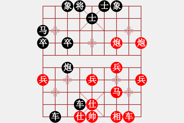 象棋棋譜圖片：2017年煙臺(tái)市“皇宇科技杯”第五輪威海隋曉亮先負(fù)本人 - 步數(shù)：40 