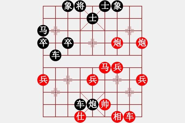 象棋棋譜圖片：2017年煙臺(tái)市“皇宇科技杯”第五輪威海隋曉亮先負(fù)本人 - 步數(shù)：49 