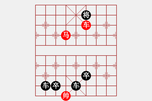 象棋棋譜圖片：《赤膽忠心》紅先勝 張紅 擬局 - 步數(shù)：29 