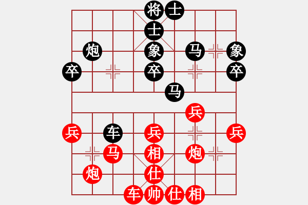 象棋棋譜圖片：延吉棋友(5段)-和-火箭奔月(人王) - 步數(shù)：40 