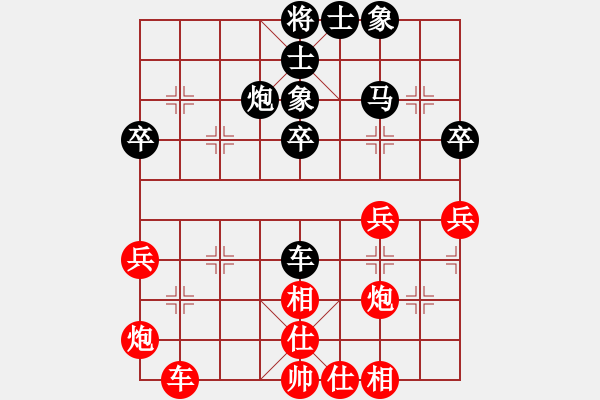 象棋棋譜圖片：延吉棋友(5段)-和-火箭奔月(人王) - 步數(shù)：50 