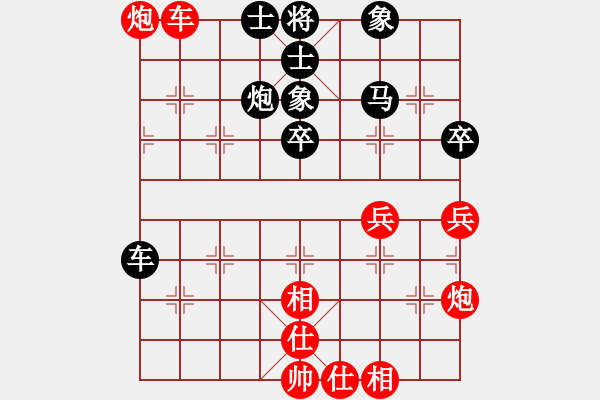 象棋棋譜圖片：延吉棋友(5段)-和-火箭奔月(人王) - 步數(shù)：58 