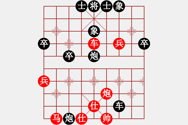 象棋棋譜圖片：ㄣ★屏峰ㄣ鈦譃[紅] -VS- ＾○＾笑三少[黑] - 步數(shù)：46 