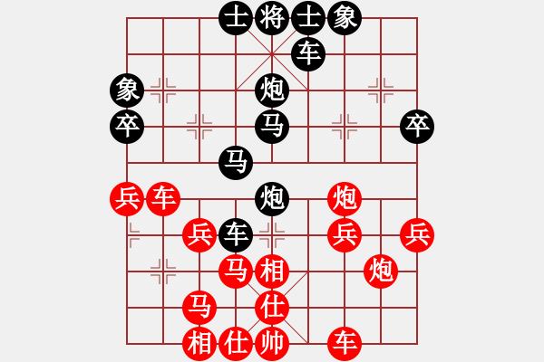 象棋棋譜圖片：太陽(yáng)[651781138] -VS- 橫才俊儒[292832991] - 步數(shù)：30 